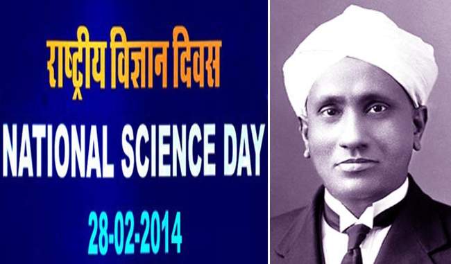 article on national science day