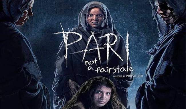film review of pari