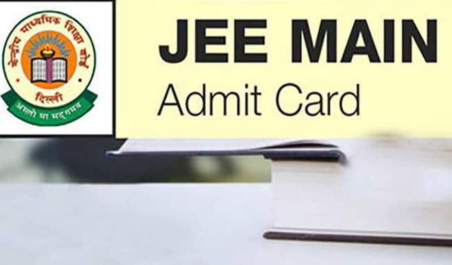 JEE Main Admit Card Available for Download, Here are exam related tips