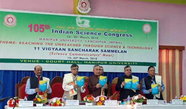 Science centers will be opened in villages, development will speed up