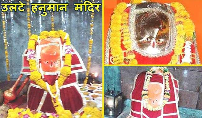 Hanumanji is standing opposite in this temple