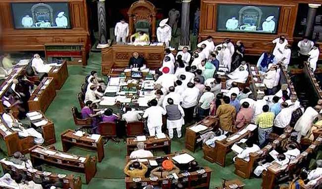 Parliament session goes waste