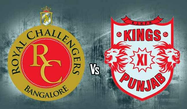 RCB face upbeat Kings XI Punjab hoping home comfort will get campaign back on track