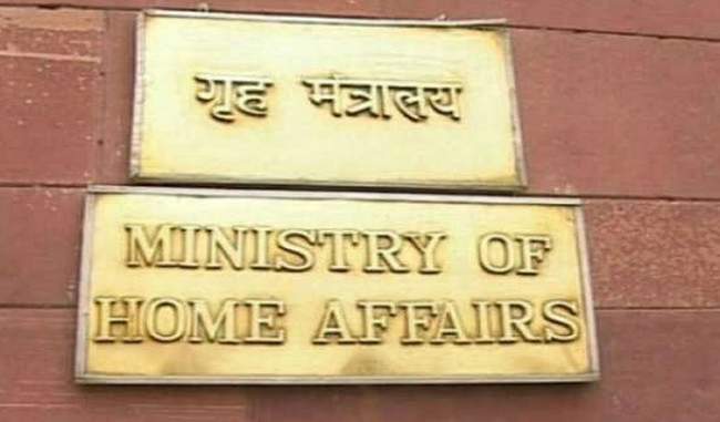 Home Ministry asked to increase security from states in view of Ambedkar Jayanti