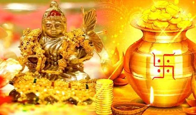 remedy on Akshaya Tritiya for happiness and prosperity