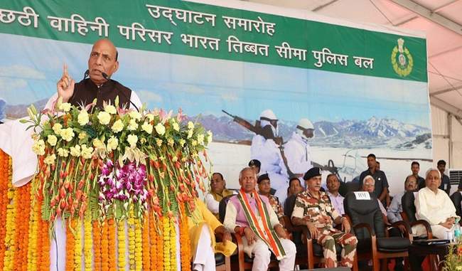Some people are trying to create hatred in society: Rajnath