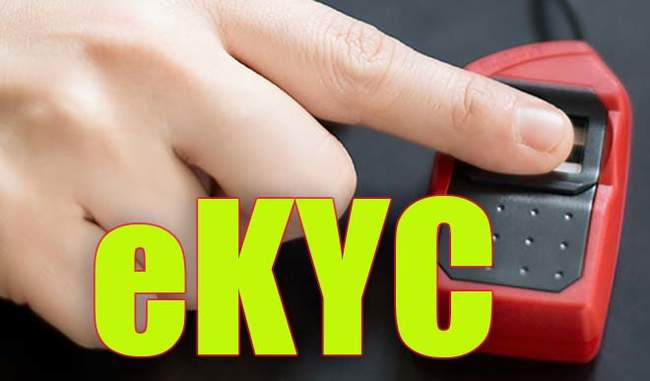 Know the benefits of opening savings accounts in the bank using eKYC