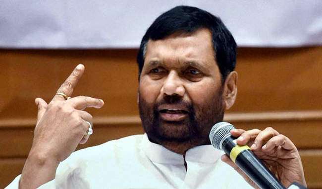 Paswan demands, clean workers get equal pay for IAS officers