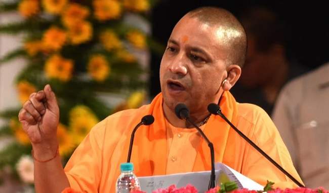 Making the UP Corrupt and Crime Free is Top Priority: Yogi Adityanath