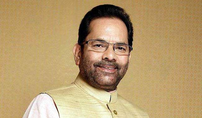Increase in the help of minority students for coaching the Civil Services Examination: Naqvi
