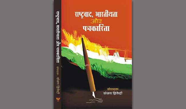 book review of rashtrawad