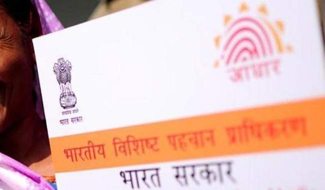 CISF takes over security of UIDAI centre in Gurgaon