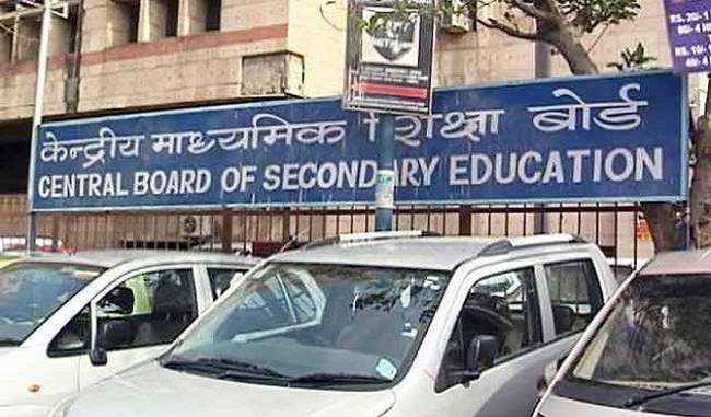 Class X student used brother''s question paper in exam, says CBSE