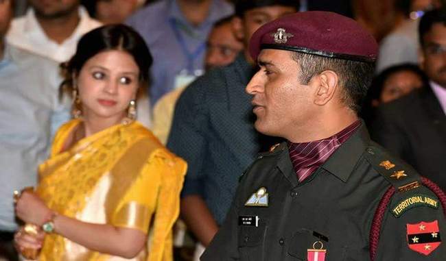 MS Dhoni Receives Padma Bhushan On The Day India Won 2011 world cup