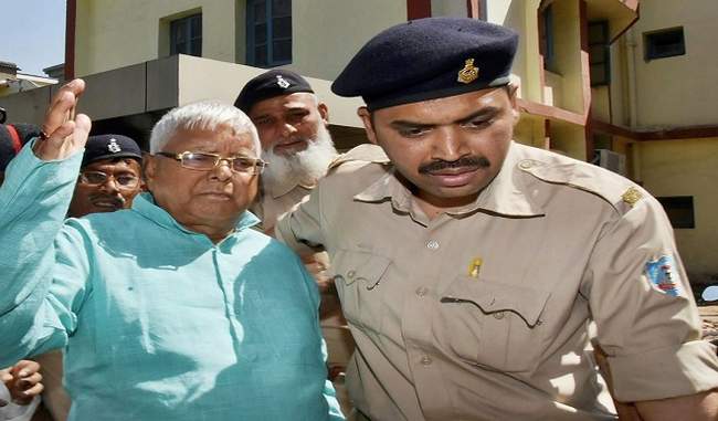 lalu yadav bail petition rejected by jharkhand high court