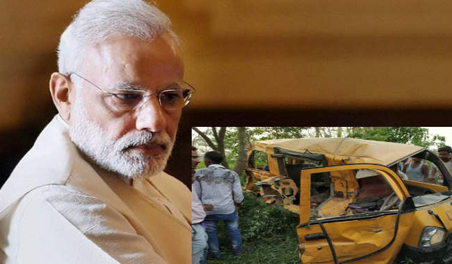 Kushinagar accident: PM Modi expresses grief