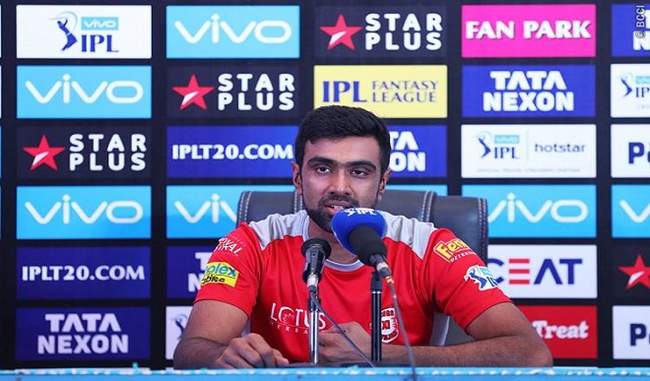 During batting, the innings could not be finished properly: Ashwin