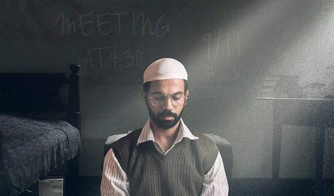 film review of Omerta