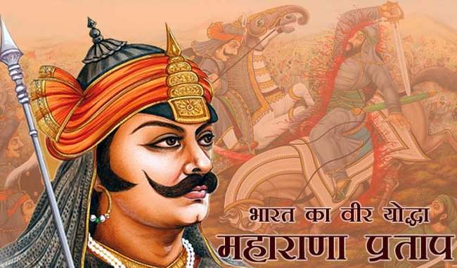 maharana pratap jayanti