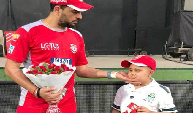 Yuvraj Singh''s gesture for young fan suffering from cancer is touching hearts