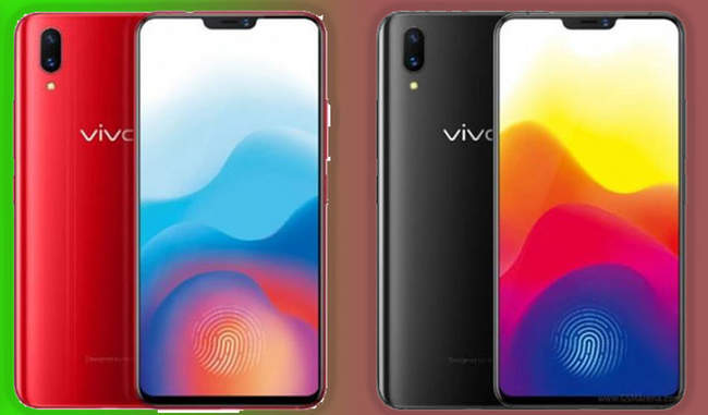 vivo will launch its new smartphone soon know features
