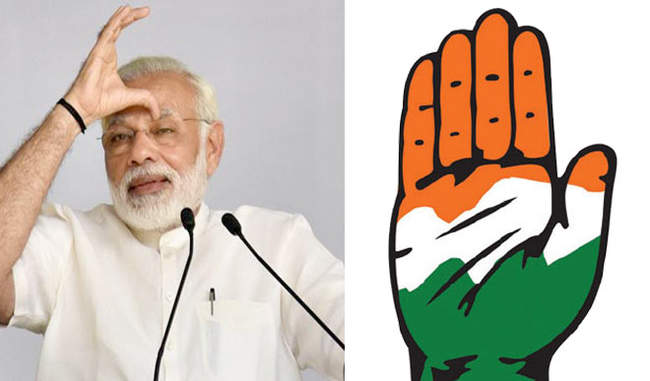 Before the objection of Modi''s language, Congress sees their mistakes