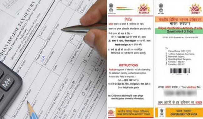 Link your Aadhaar with PAN using SMS or Income Tax E-filing portal