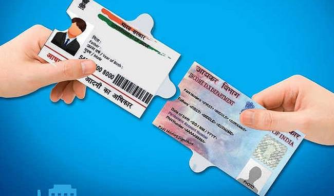 Aadhar and PAN compulsory for the custom broker license: tax department