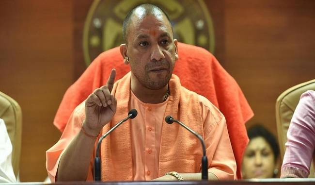 yogi will change allahabad city name