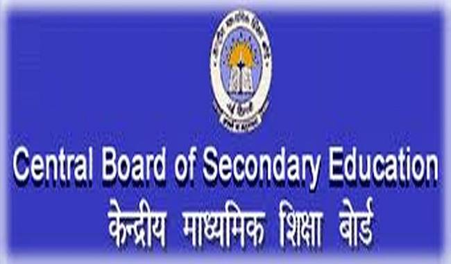 CBSE announces 12th class exam results