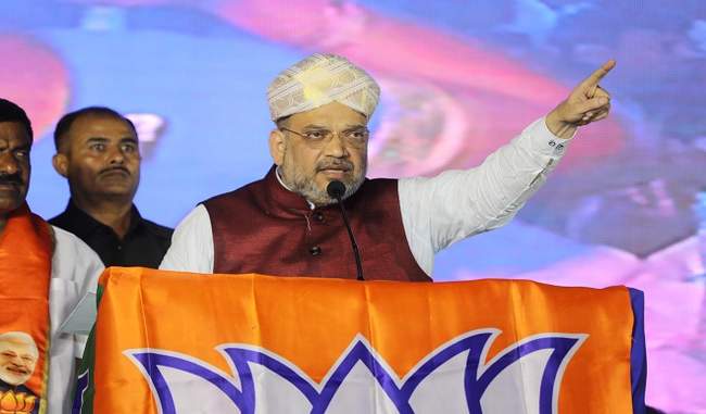 Siddaramaiah Government Farewell Will Be On May 15 Says amit shah