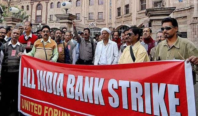5000 branches workers are strike in madhya pradesh