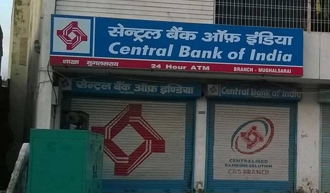 Central Bank''s Q4 net loss widens over 3-fold to Rs 2,114 cr