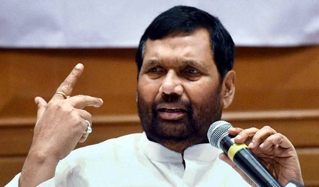 Union Minister Ramvilas Paswan comment on opposition