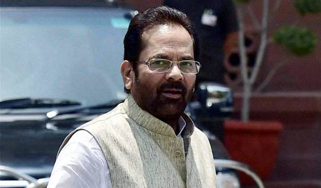 Naqvi claim, no place for prime minister in 2019