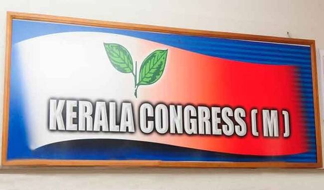 Kerala Congress (M) two years later again involved in UDF