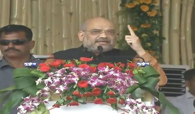First give the account of the rule of four generations of your family Rahul Gandhi: Amit Shah