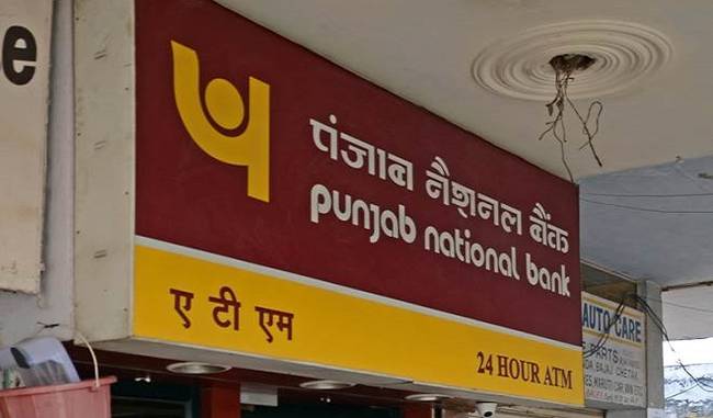 Punjab National Bank capital adequacy is below regulatory requirements