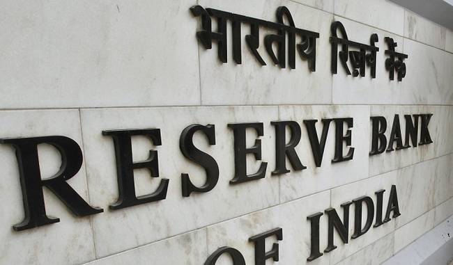 Role of Reserve Bank of India, not just Surveyor: Union