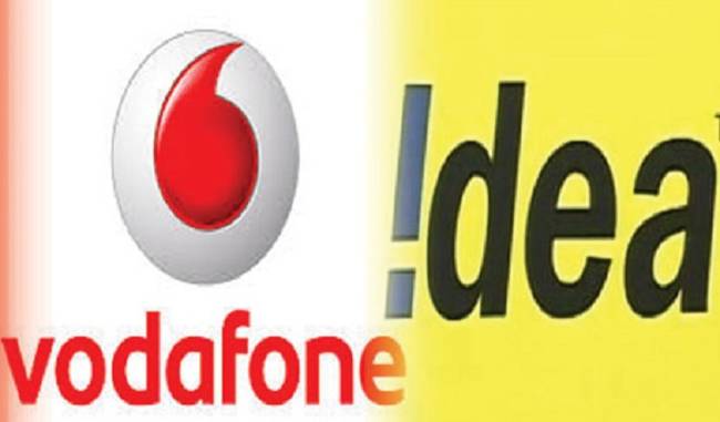 Vodafone-Idea's proposal to merge the department is possible on Monday