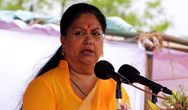Farmers make rich by changing the way of farming: Vasundhara Raje