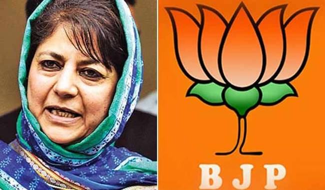 why BJP broke alliance with pdp