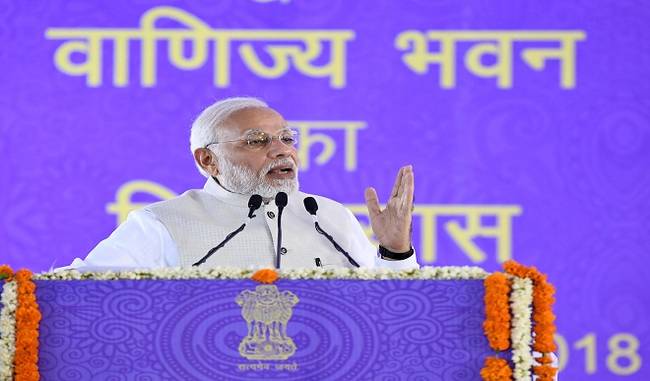 PM Narendra Modi seeks double-digit GDP growth, raising India''s share in world trade