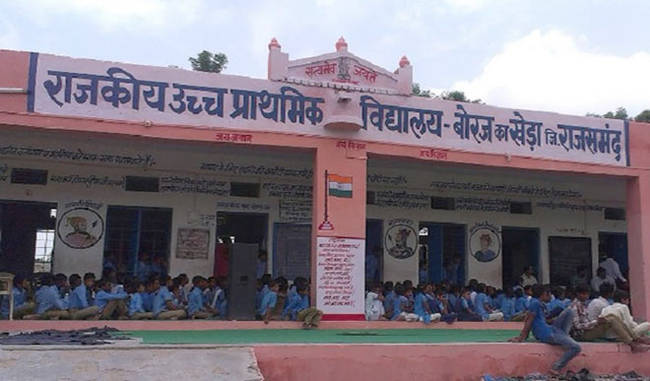Rajasthan Government Schools To Hold Lectures Of Saints-Mahatmas