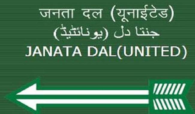 On the basis of the results of the last assembly elections, the allotment of seats: JDU