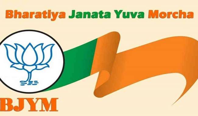 BJP Jalpaiguri Yuva Morcha Secy arrested for inflammatory posts
