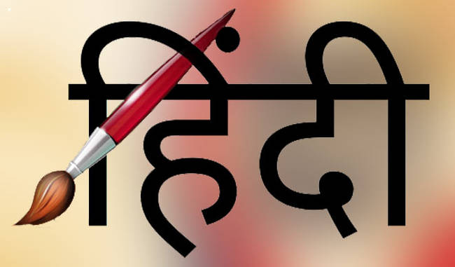 Reasons for backwardness of Hindi