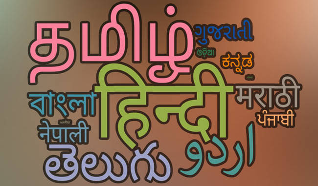 save the Indian languages