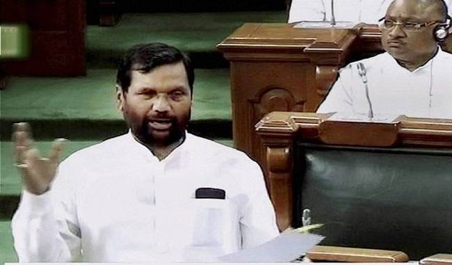 Ram vilas paswan praises modi government in Lok Sabha