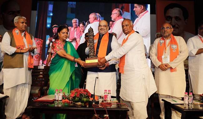 Amit Shah announcement, elections in Rajasthan will be fought under Vasundhara Raje